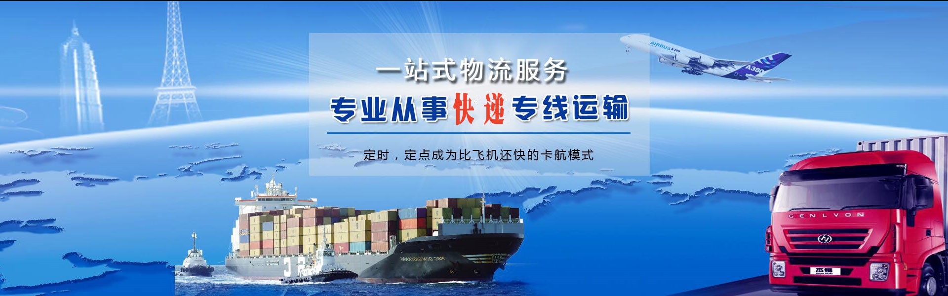 咸阳到太原物流公司-咸阳至太原物流专线-咸阳空运到太原-优时通物流有限公司