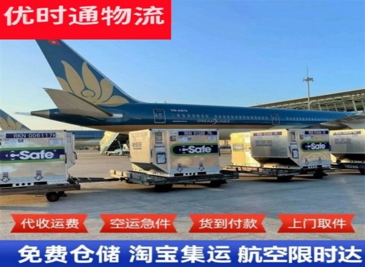 咸阳到太原物流专线-咸阳到太原空运公司
